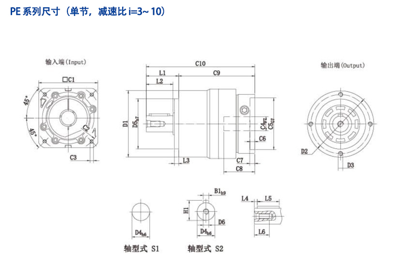 PE單節1.png